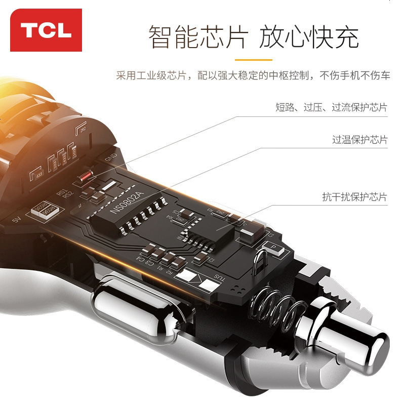 车载充电器手机车充USB快充转换多功能一拖二点烟器插头万能型