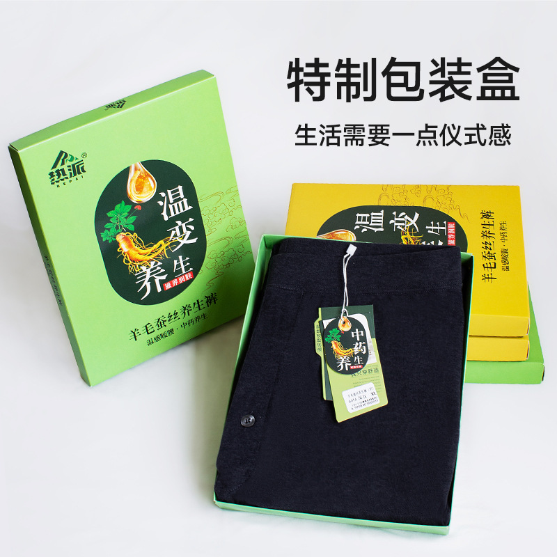 羊毛蚕丝护腰护膝保暖裤女内穿修身打底裤礼盒装高腰秋裤男士加长高清大图