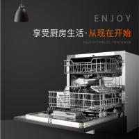 德思(DESI)家用嵌入式全自动智能洗碗机DSWQP8-A6 大容量8-10套碗 立嵌两用 高温洗涤 余温烘干