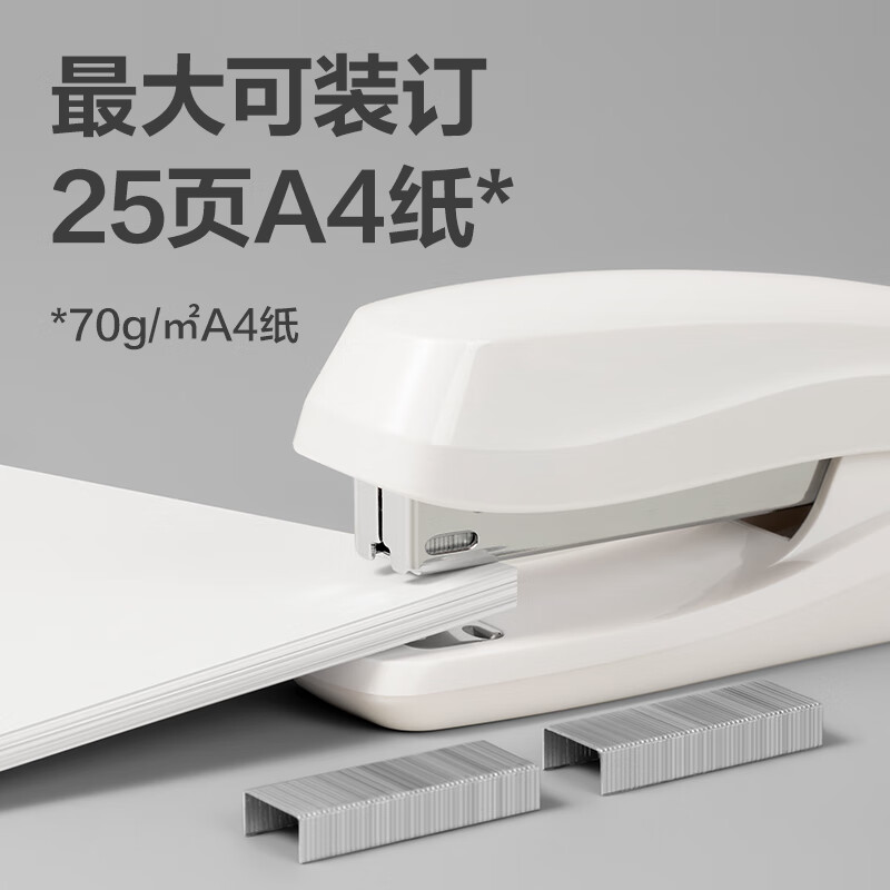 得力24/6高强度订书钉 12#订书针 1000枚/盒 10盒装高清大图