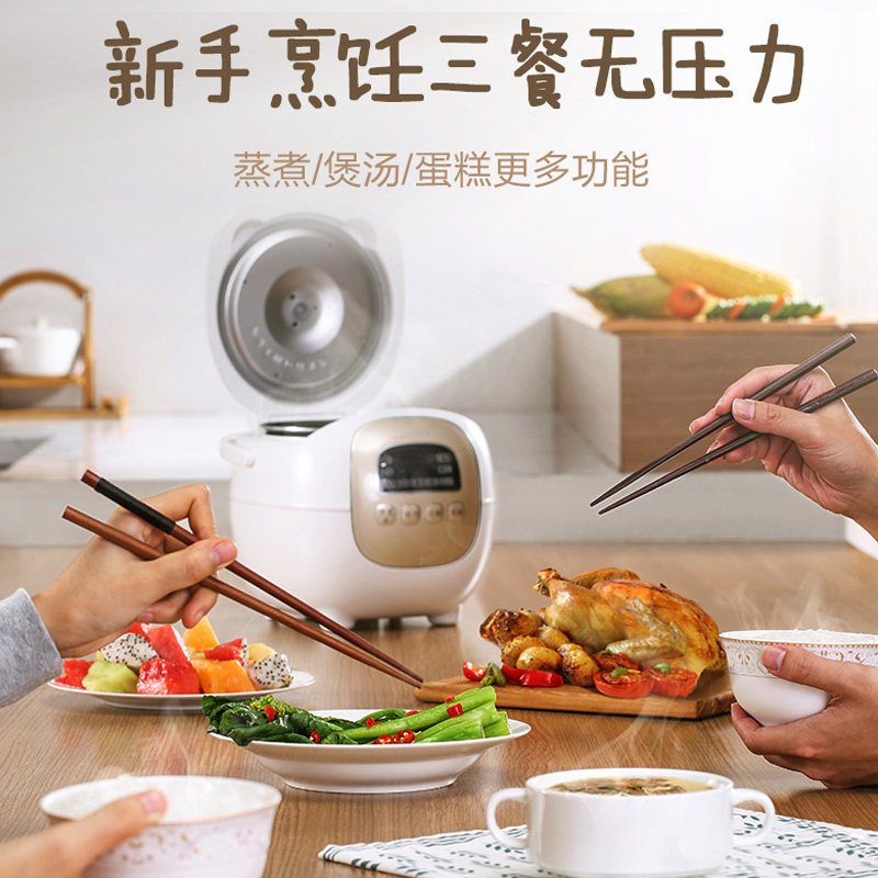 美的(Midea) 电饭煲 MB-FB16Easy107 黑晶内胆 电饭锅可预约 1.6升/1.6L