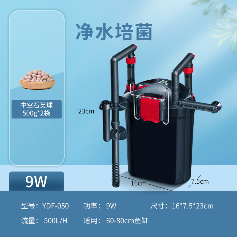 鱼缸外置过滤桶净水三合一壁挂水草缸小型瀑布过滤器