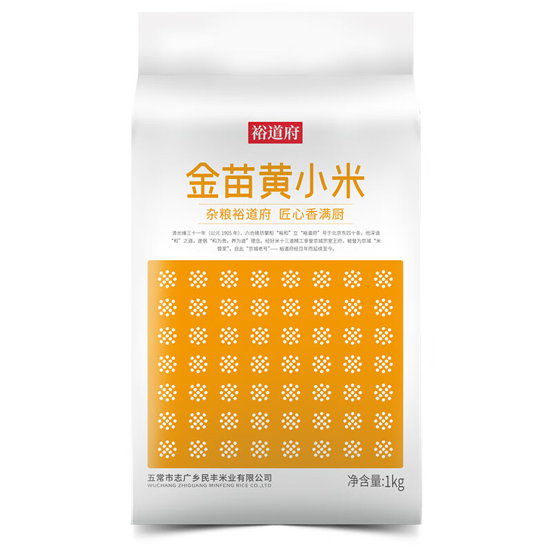 裕道府 金苗黄小米1kg高清大图
