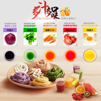 Joyoung/ 家用全自动面条机 可榨汁做饺子皮压面机