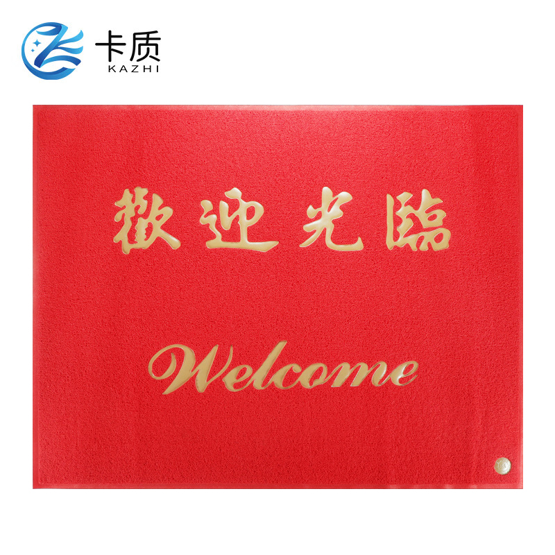 卡质(KAZHI)PVC欢迎光临地垫/张高清大图