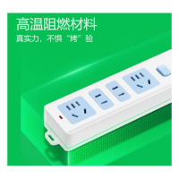 公牛(bull) 新国标无线排插不含电源线和插头 10A250V 4位总控 GN-407W 货期5-10天