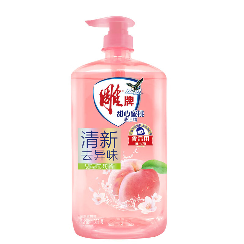 雕牌洗洁精温和不伤手清新去异味粉红透明瓶沁润蜜桃香1.05kg