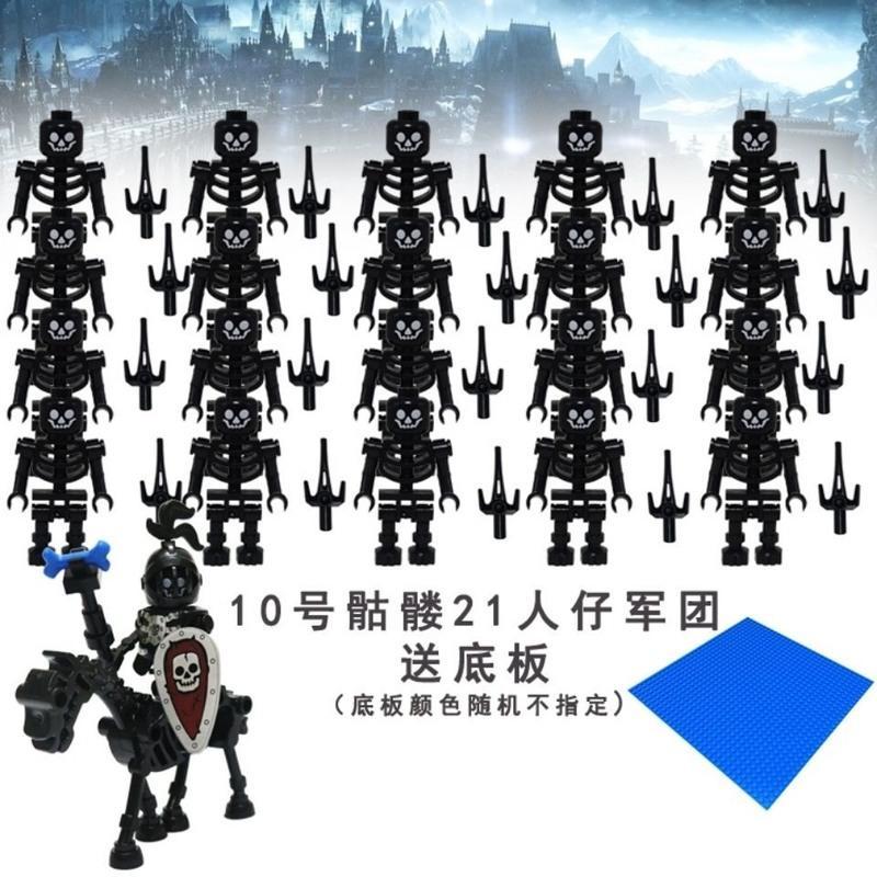 积木人仔城堡中古骷髅骑士益智玩具礼物小颗粒积木兼容乐高白骷髅人1