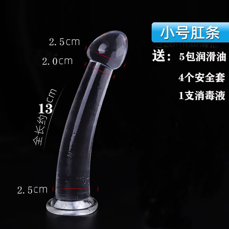 肛塞电动遥控跳蛋男女通用扩肛器sm后庭超长深入肛门前列腺按摩器 小号肛(手动)+4套+5油+消毒液