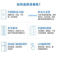 铭首(Minsow) ZTP-108R大容量消毒柜立式二星级 商用家用消毒柜台式 臭氧+125℃高温+远红外消毒消毒碗柜
