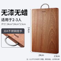 苏泊尔 乌檀木菜板实木家用整木砧板厨房案板防霉和面板实木 进口乌檀整木[U型把手](34x24x2.5cm)