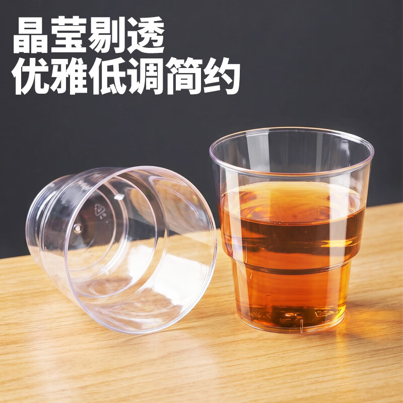芳草地 一次性杯子200ML*200只PP航空杯加厚硬塑料饮水杯招待茶杯饮料杯3G6211高清大图