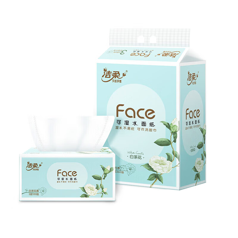 洁柔Face粉白茶花香粉120抽3层(12包装)抽纸 PR248-06 新老款随机高清大图