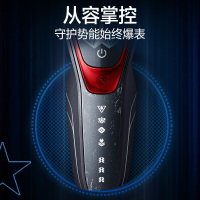 飞利浦(Philips) 电动剃须刀MVL5598/69 漫威系列美国队长版 旋转式三刀头充电刮胡刀 全身水洗 多效理容