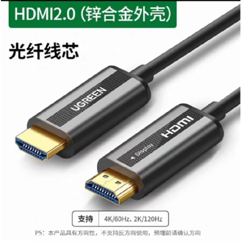 惠威 HIVI 会议系统安装辅材包