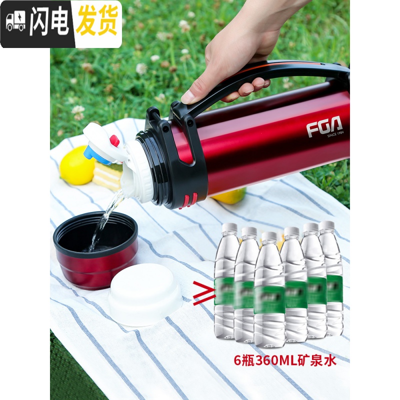 三维工匠保温水壶家用保温壶便携大容量保温杯不锈钢热水瓶户外旅行壶 [级款]钢本色1900高清大图