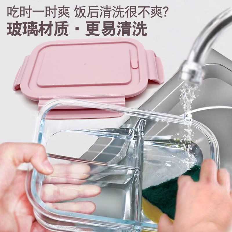 星海蓝 长410 可微波炉加热饭盒上班族学生专用分隔便当盒加厚保鲜碗玻璃饭盒