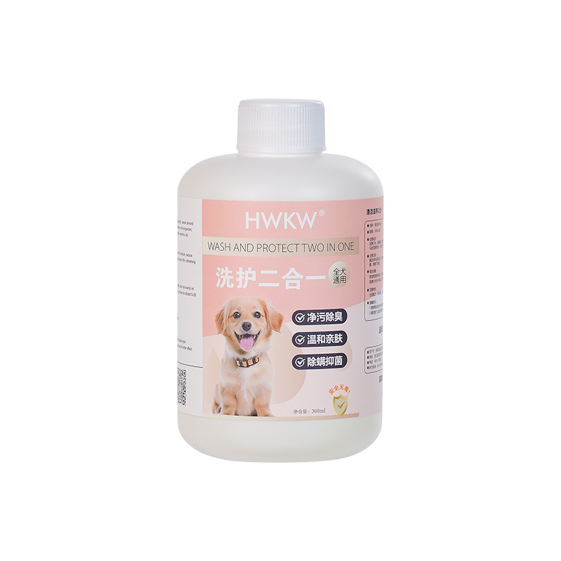 HWKW 氨基酸配方宠物沐浴香波 狗狗洗护二合一清洁柔顺去污沐浴露高清大图
