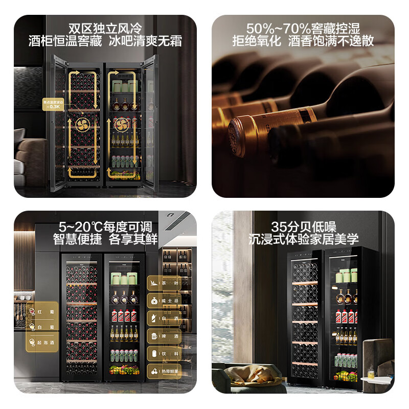 海尔(Haier)378L冰吧数显电子控温家用冷藏柜保鲜柜客厅大容量精致小冰箱小型冰柜风冷无霜一级节能JC-378WG高清大图