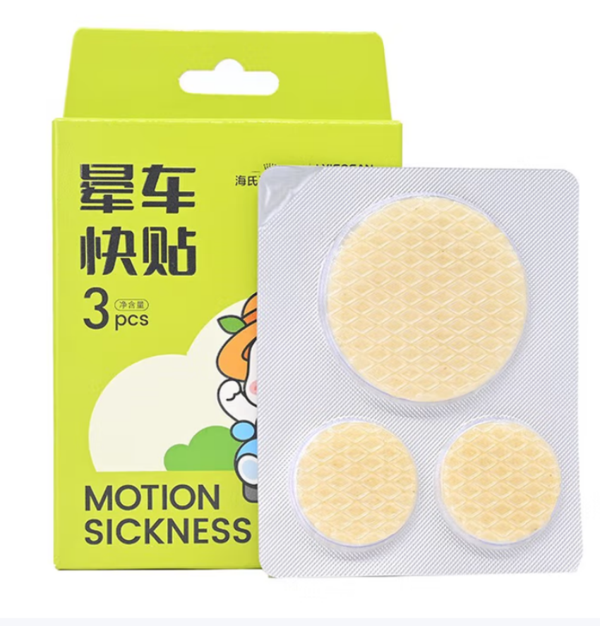 海氏海诺 晕车快贴3片装 300盒/箱 1箱高清大图