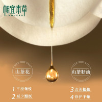 相宜本草 山茶花焕活保湿补水套装 洁面乳液霜护肤品女 山茶花五件套(洁面+水+乳+面霜+眼霜)
