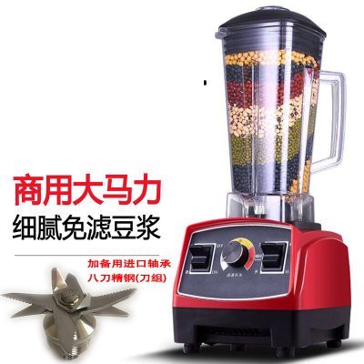 豆花豆腐米浆豆浆机商用古达早餐店用现磨破壁机打浆机小型家用全自动 家用加大功率款+原装备用刀组