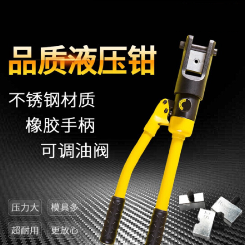 得力(deli) DL-YQ240 省力不锈钢手动液压剪压线钳接线钳电缆线液压钳端子钳 12T液压压线钳