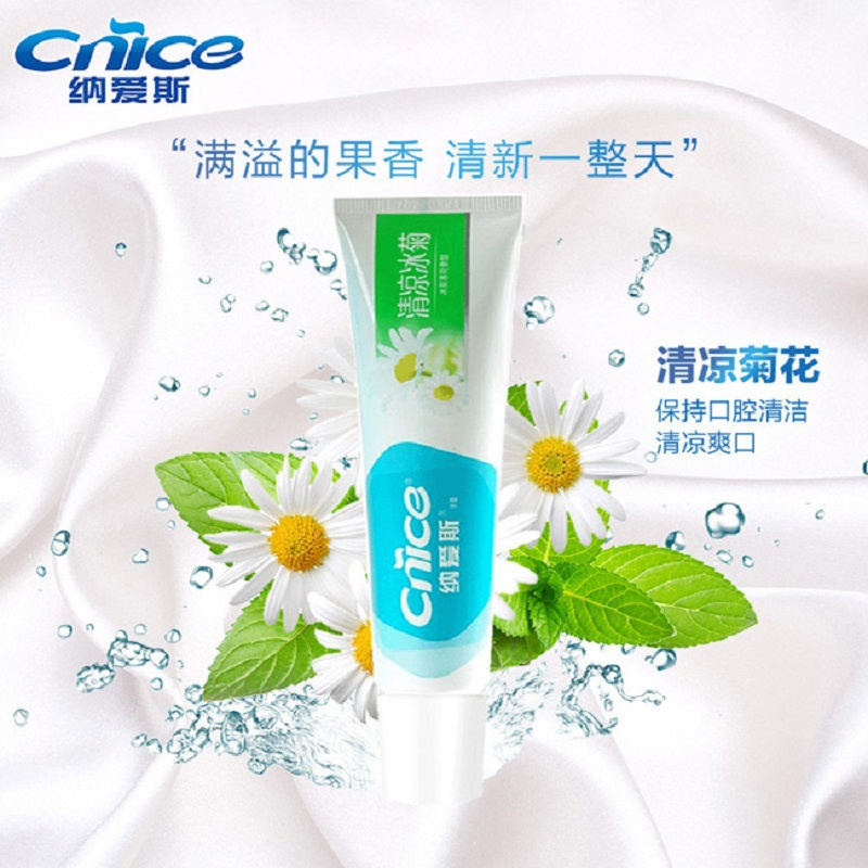 WQSC纳爱斯冰菊薄荷牙膏120g*3支