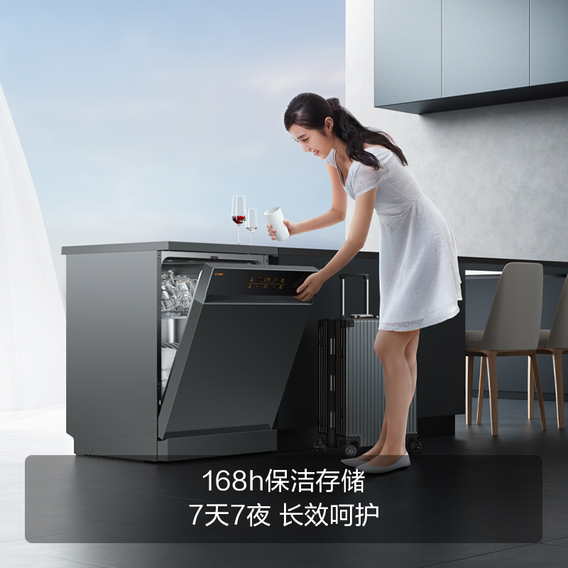 方太15套大容量 独嵌两用 独立式嵌入式洗碗机家用高能气泡洗除幽门螺旋杆菌 168H干燥长存JBCD13M-VJ06M灰高清大图