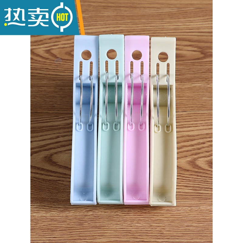 敬平晒被子大夹子大号塑料夹防风固定器晒衣服夹子晾衣架大夹子晾被子 混色10个装衣夹高清大图