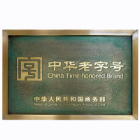 [中华老字号]山庄皇家窖藏 38度长久 475ml*4瓶整箱装 非遗酿造浓香型白酒 承德特产