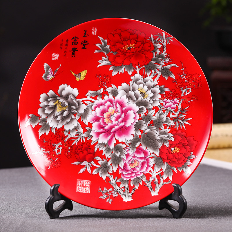 景德镇陶瓷器中式挂盘装饰盘子现代家居客厅电视柜玄关装饰品摆件 三维工匠 26CM[黄色]玉堂富贵挂盘+简易支架高清大图