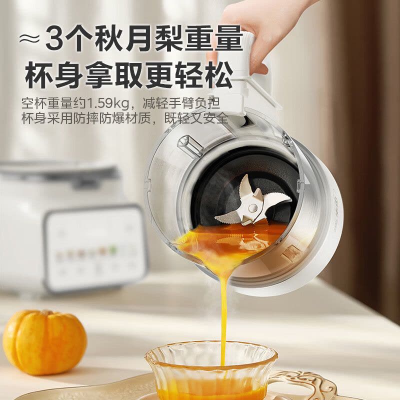 美的(Midea)安睡变频破壁机1.75升家用 豆浆机榨汁料理机 柔音变频电机触控彩屏口感可调MJ-FC18[补贴]图片