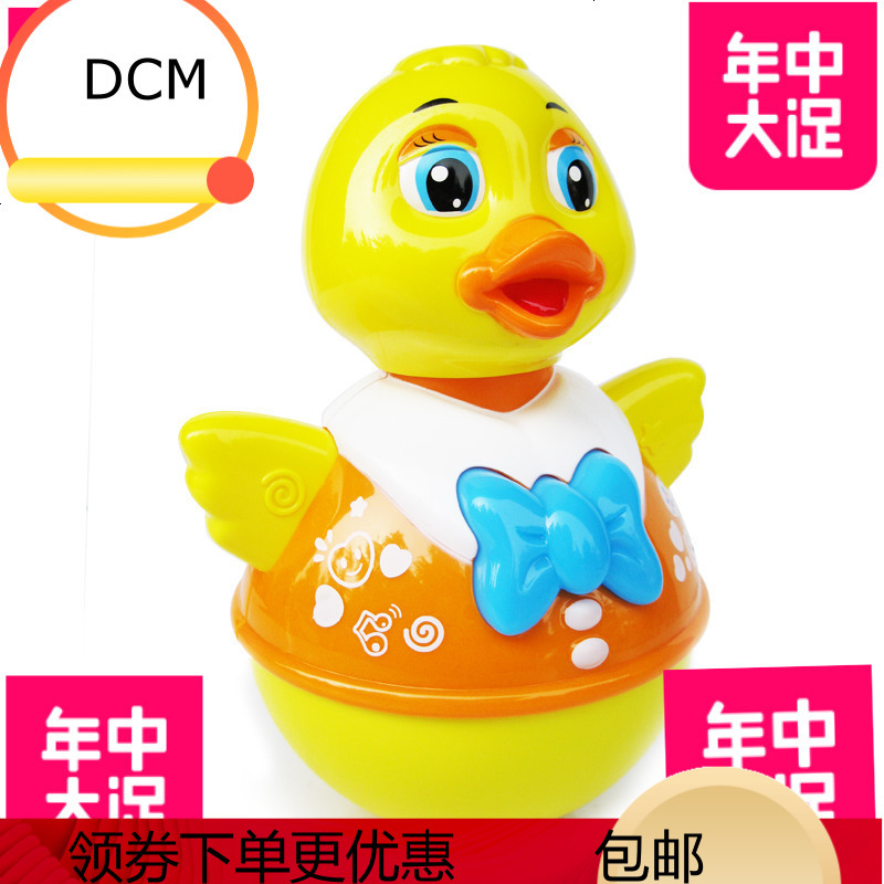 Dcm过家家玩具塑料婴儿玩具不倒翁嘎嘎鸭咩咩羊音乐不到翁玩具两款造型随机发967a B 价格图片品牌报价 苏宁易购昌源母婴玩具用品专营店