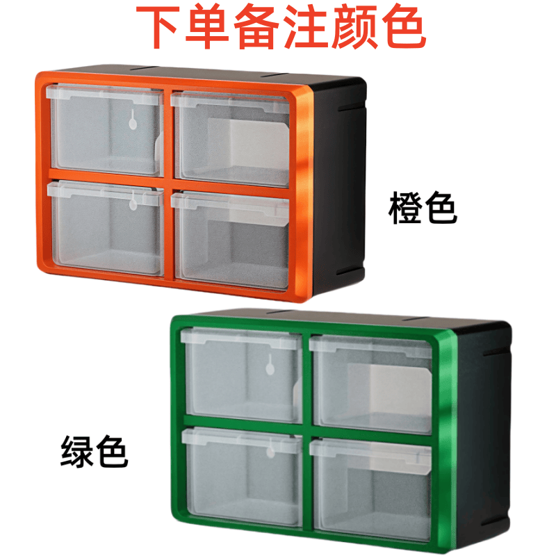 鑫木樽零件盒360*180*240mm个高清大图