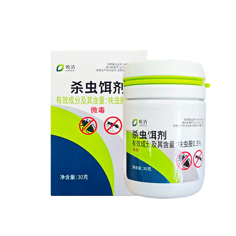 皎洁 杀虫饵剂 30克 盒高清大图