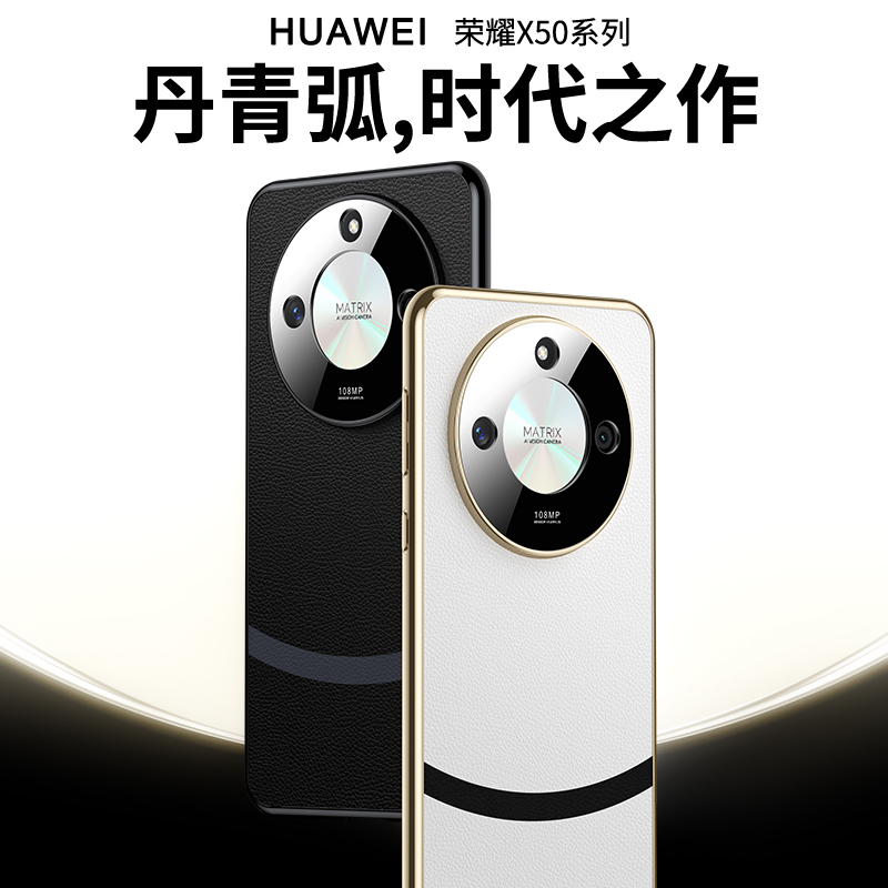 可波 荣耀x50手机壳新款电镀素皮x50保护套边框全包x50防摔手机壳保护套防摔全包边