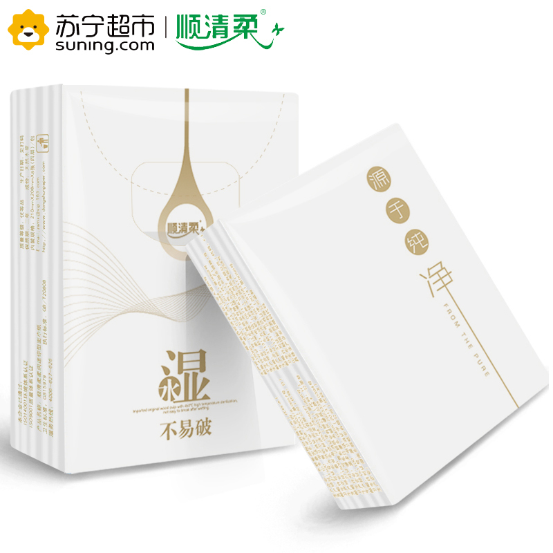顺清柔黑白金4层6张24包手帕纸