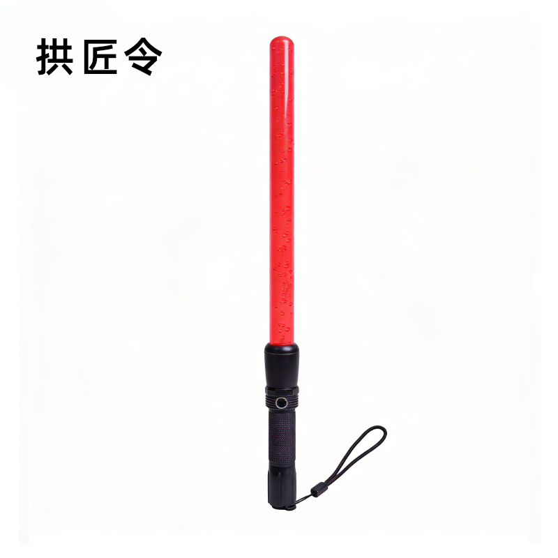 拱匠令 GJL673 多功能指挥电筒 3W (计价单位:个)黑色高清大图