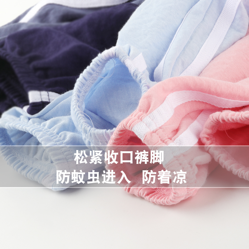 巴布豆配饰婴童裤子男童女童夏季款儿童通用防蚊裤薄款宝宝宽松灯笼裤子95-135cm4-13岁高清大图