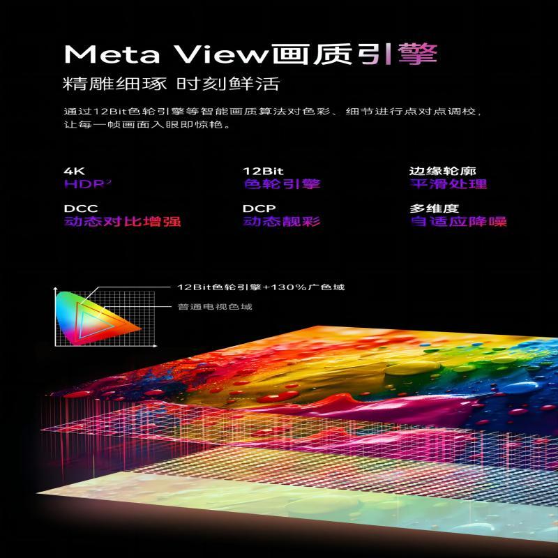 康佳电视55F6A2+32G远场语音电视