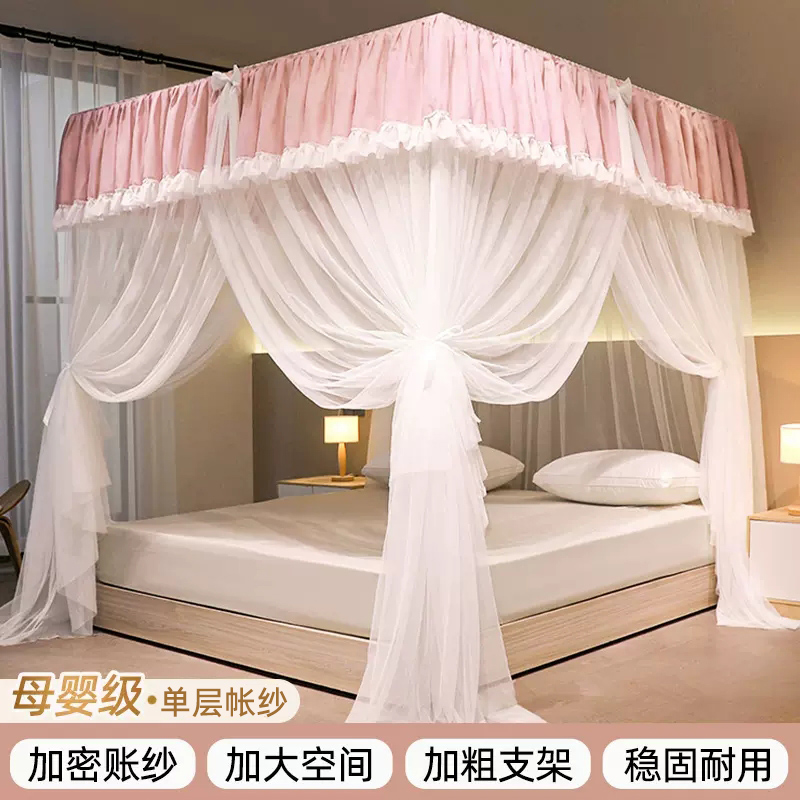 防摔蚊帐高清大图