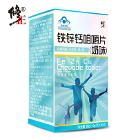 五盒装 修正钙片铁锌钙咀嚼片儿童青少年钙片成人中老年补钙片剂矿物质60片/盒