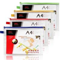 得力5596网格拉链袋(混)(只)加厚文件 袋透明网格拉链袋 公文档案袋 资料袋 办公用品(10个/组)