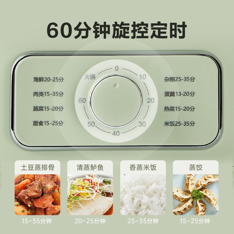苏泊尔电蒸锅ZN23FK930三层不锈钢蒸笼6L以上旋钮定时炖煮24-30cm大容量轻便2.5kg高清大图