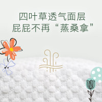 好奇心钻装小森林拉拉裤L4片试用装 新生儿婴儿尿不湿裸感体验