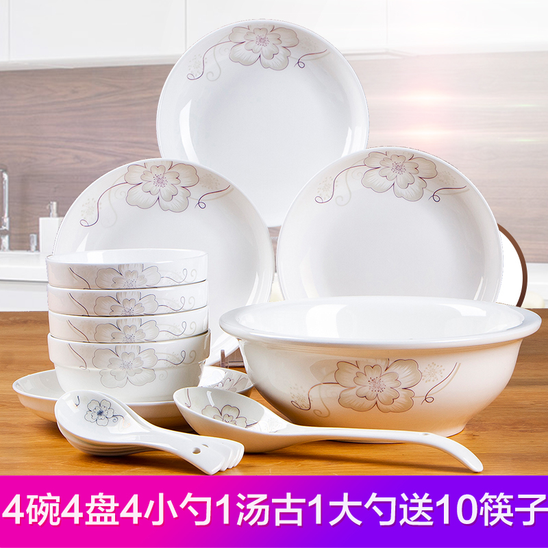 时光旧巷26件碗碟套装 家用陶瓷吃饭碗盘子面碗汤碗大号碗筷餐具组合 七彩梦4碗4盘4勺2面碗送10筷子