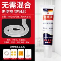 玻璃胶厨卫防水防霉透明强力胶水马桶密封胶瓷白免钉胶结构美容胶- 【1只装】手挤型透明色- 防水防霉（送全套工具）