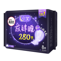 高洁丝绵柔纤巧放肆睡280mm夜用卫生巾8片*8包姨妈巾