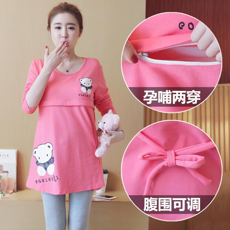 哺乳衣秋季外出长袖产后喂奶月子服打底上衣中长款孕妇装秋装套装